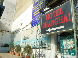 Hotel Shanghai Davis - image 4